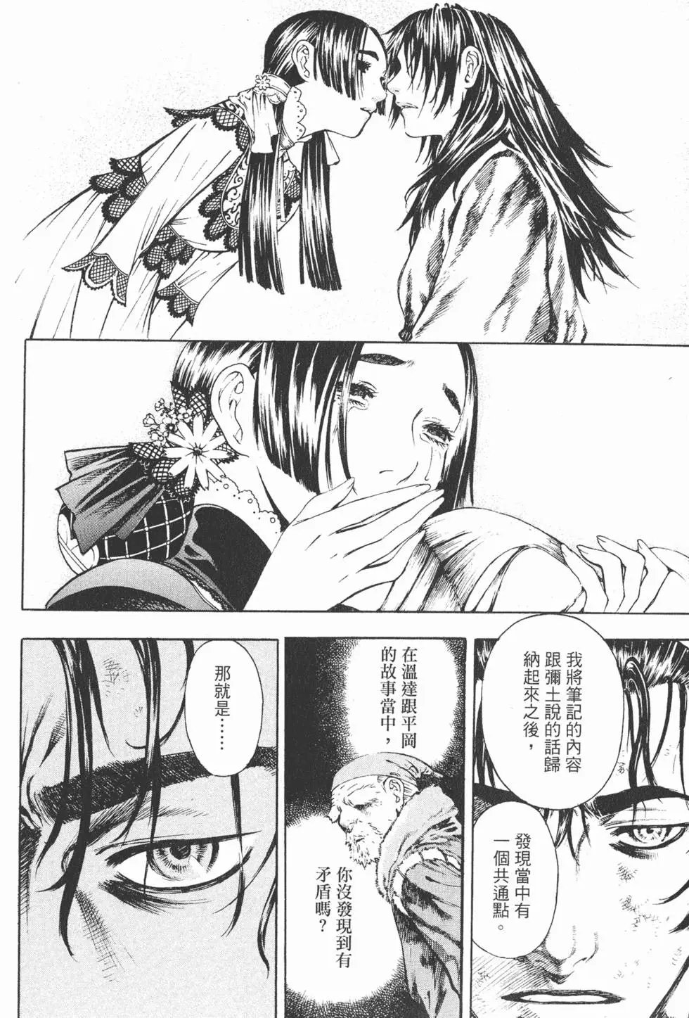 第06卷