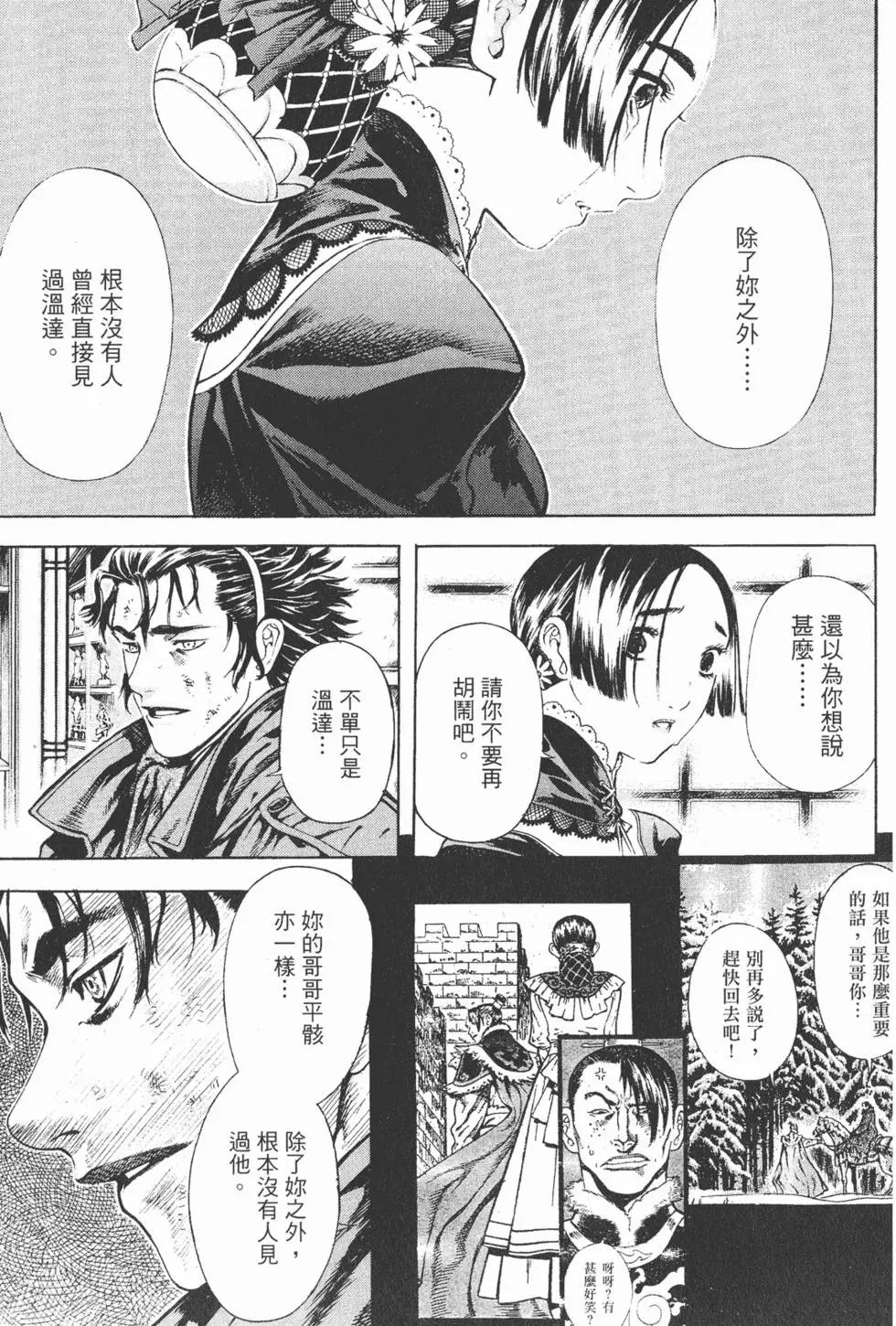 第06卷