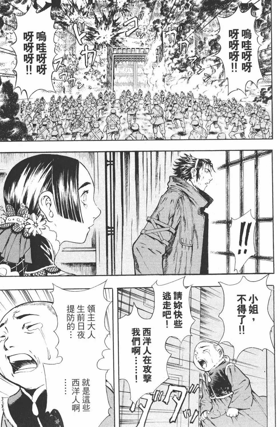 第06卷