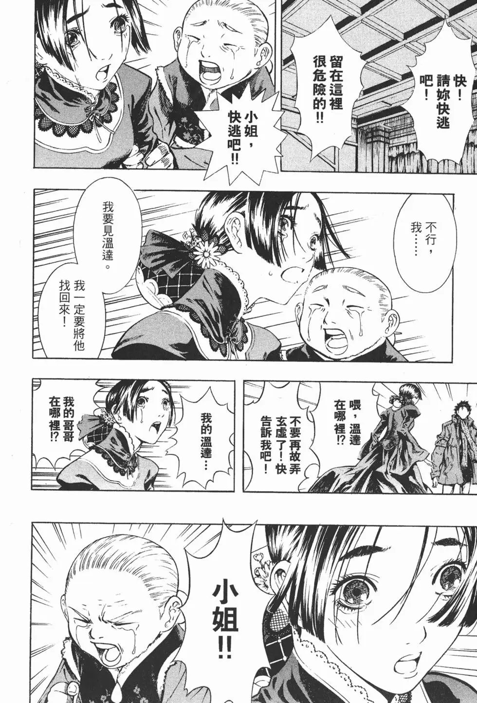 第06卷