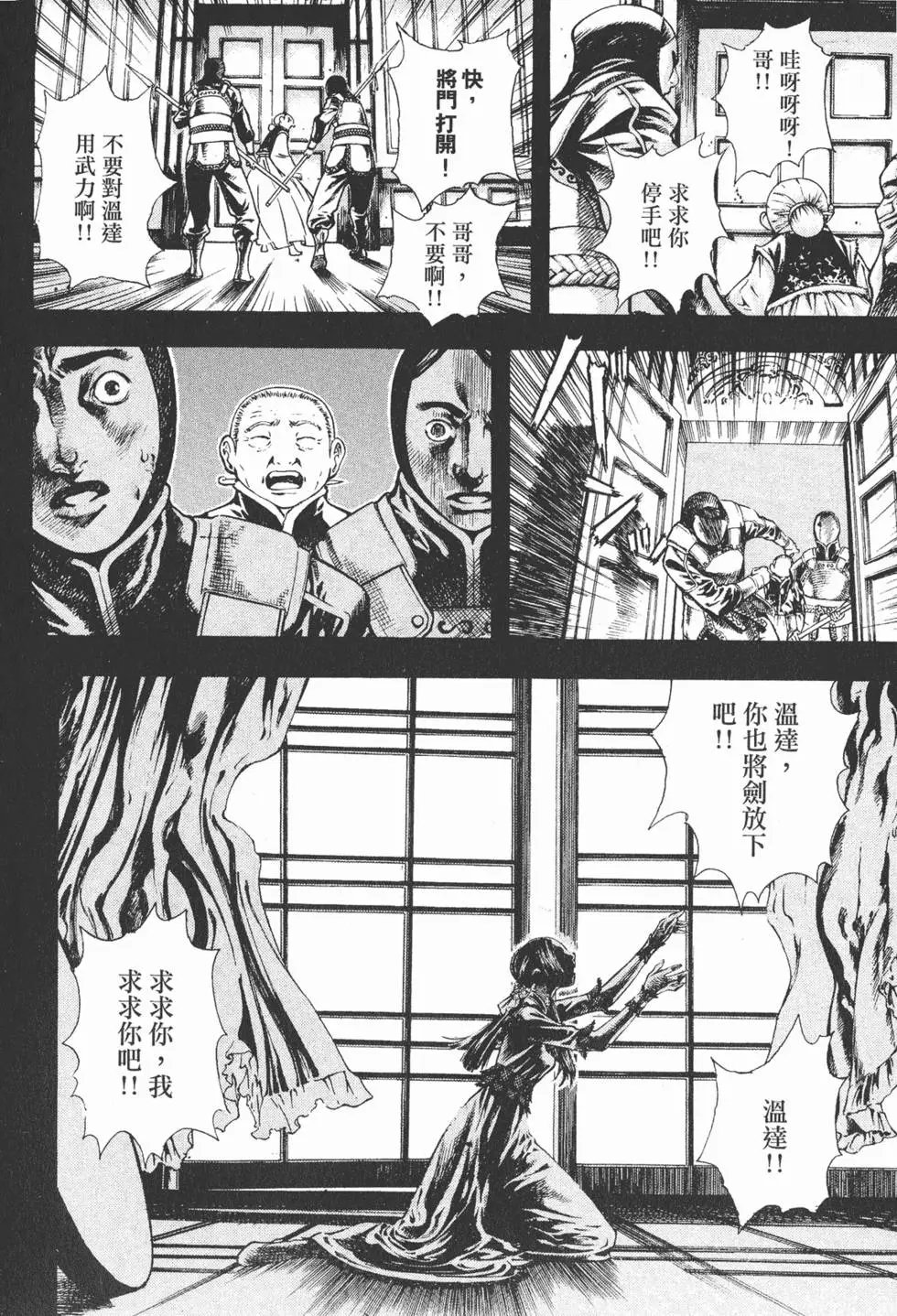 第06卷