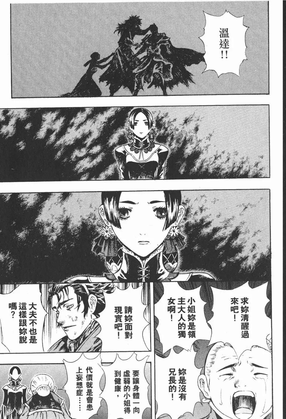 第06卷
