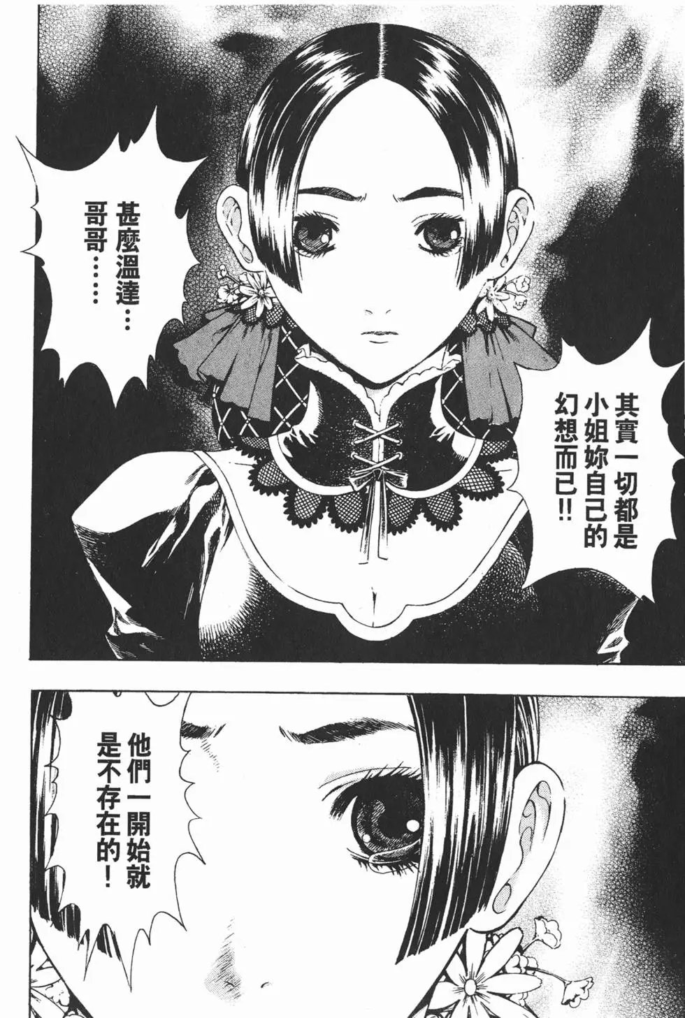 第06卷