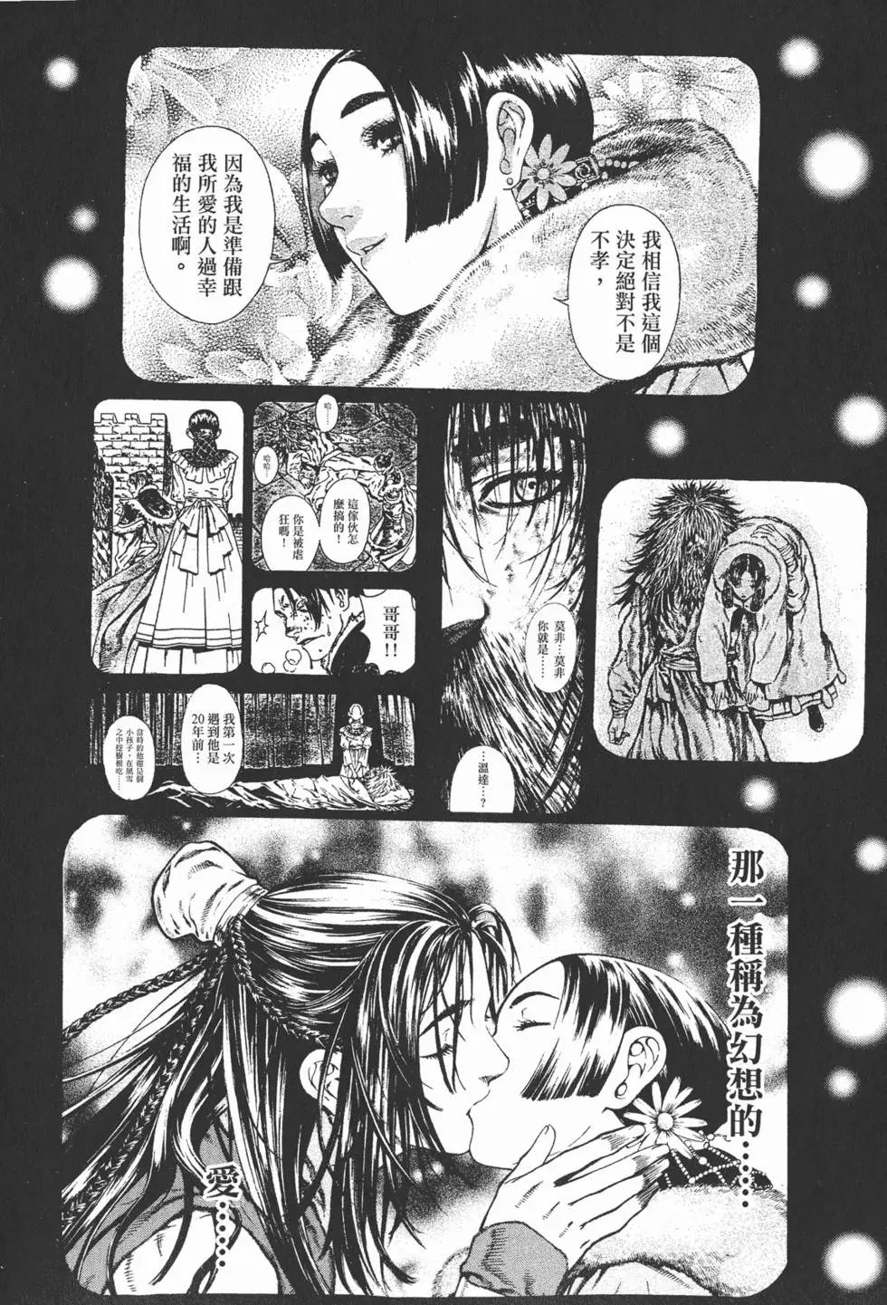 第06卷