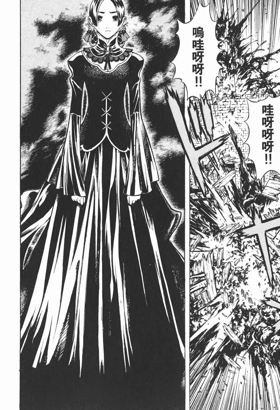 第06卷