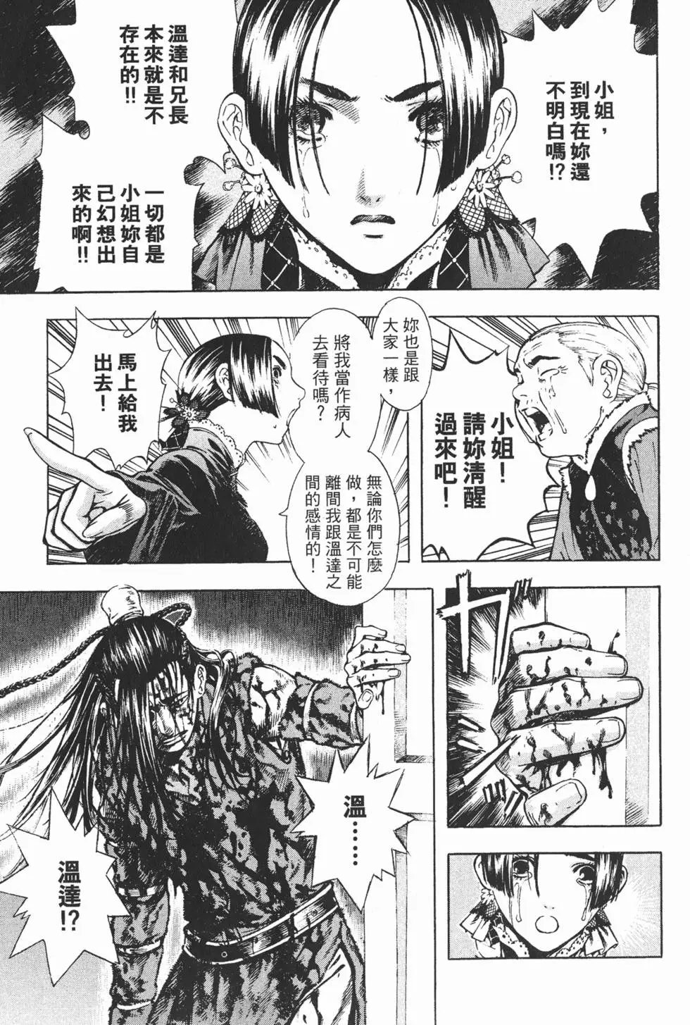 第06卷