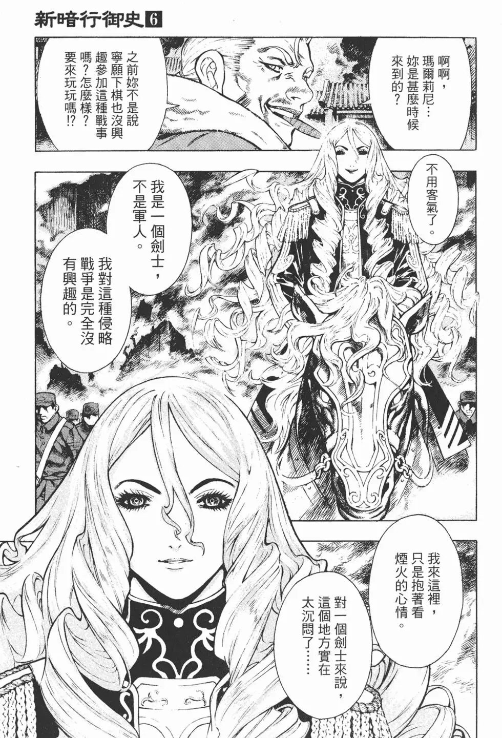 第06卷
