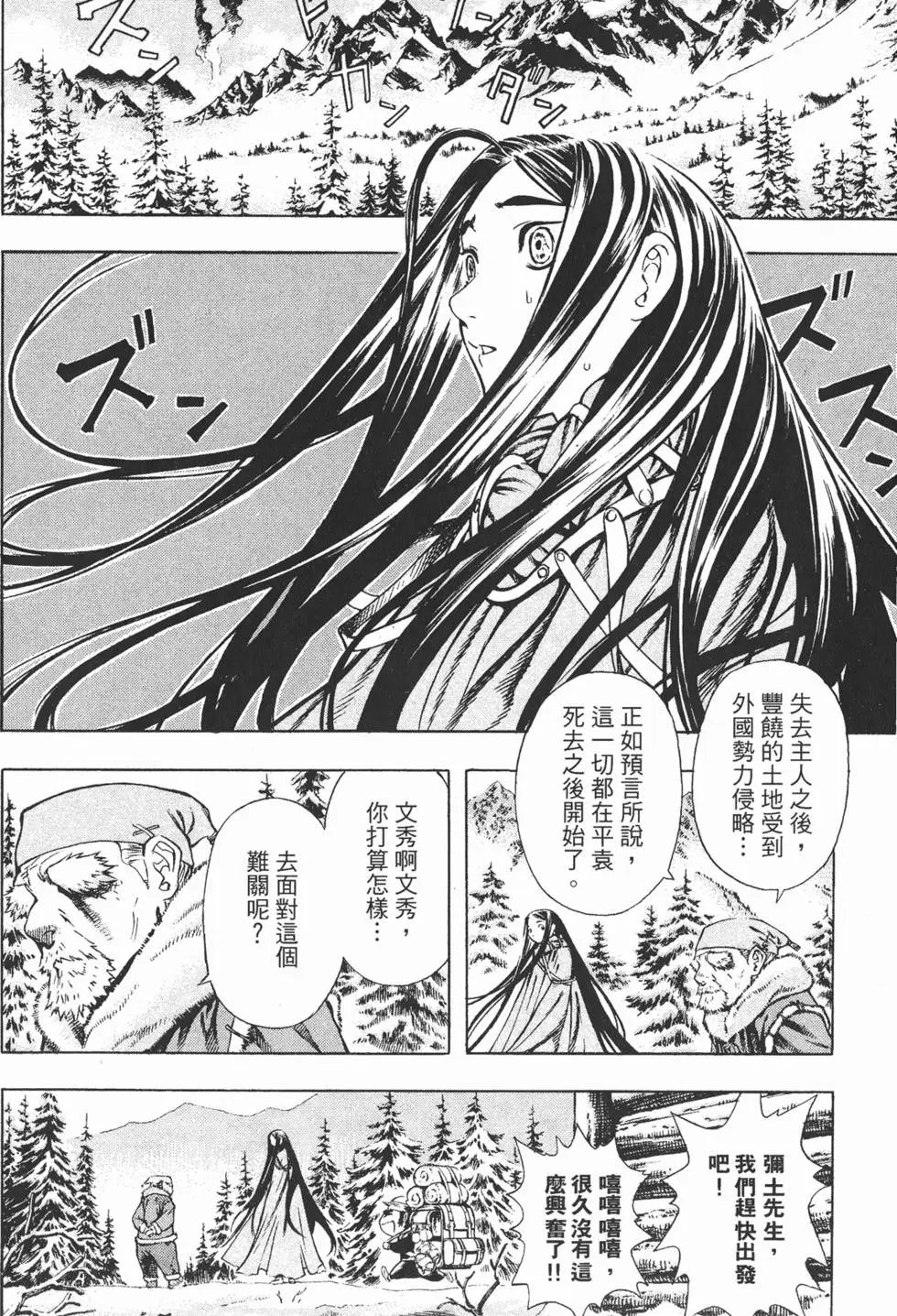 第06卷