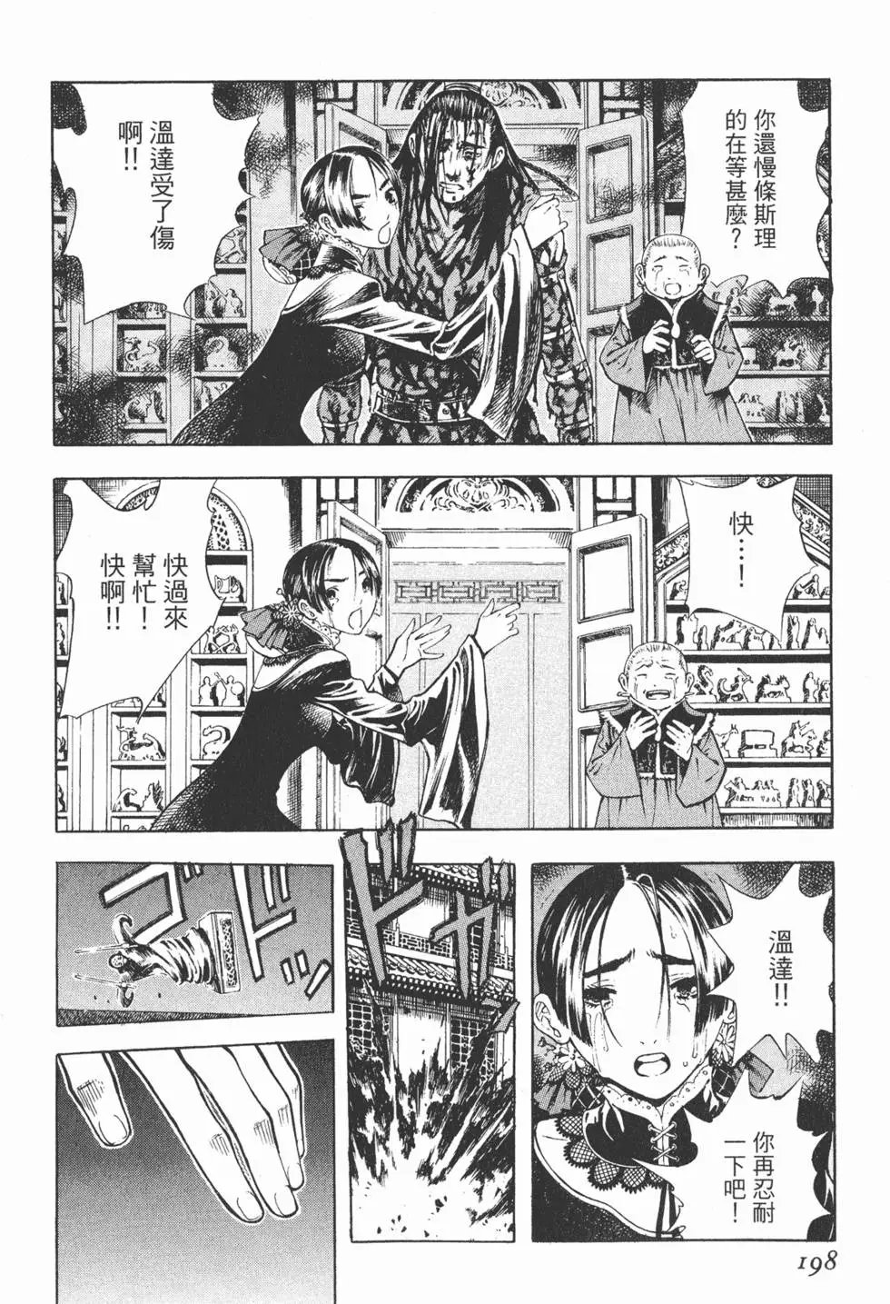第06卷