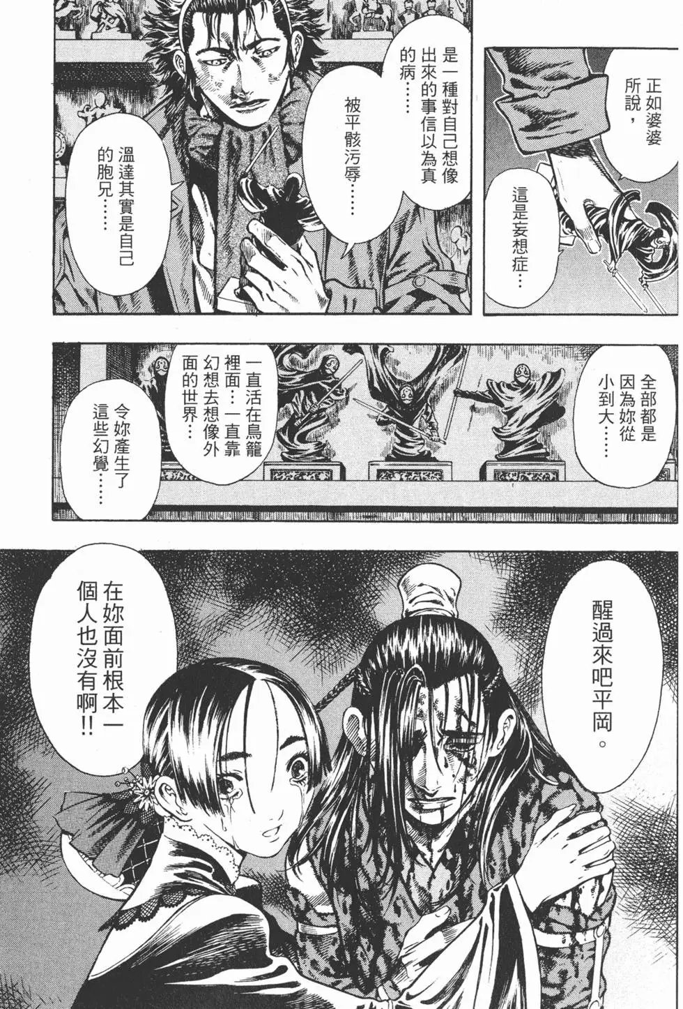 第06卷