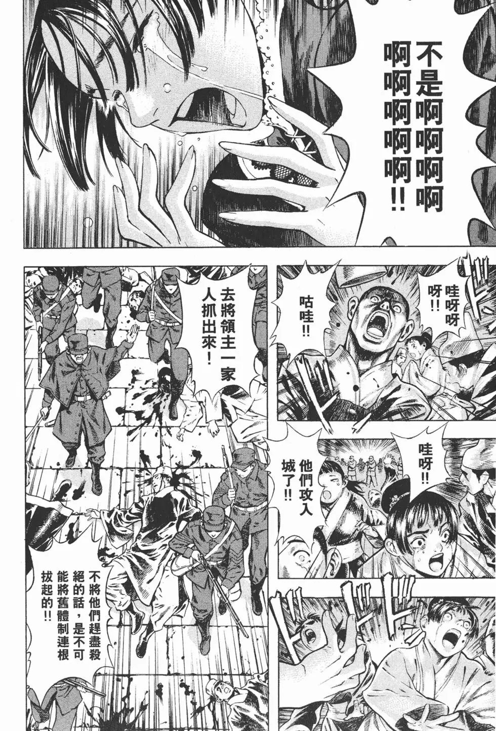 第06卷