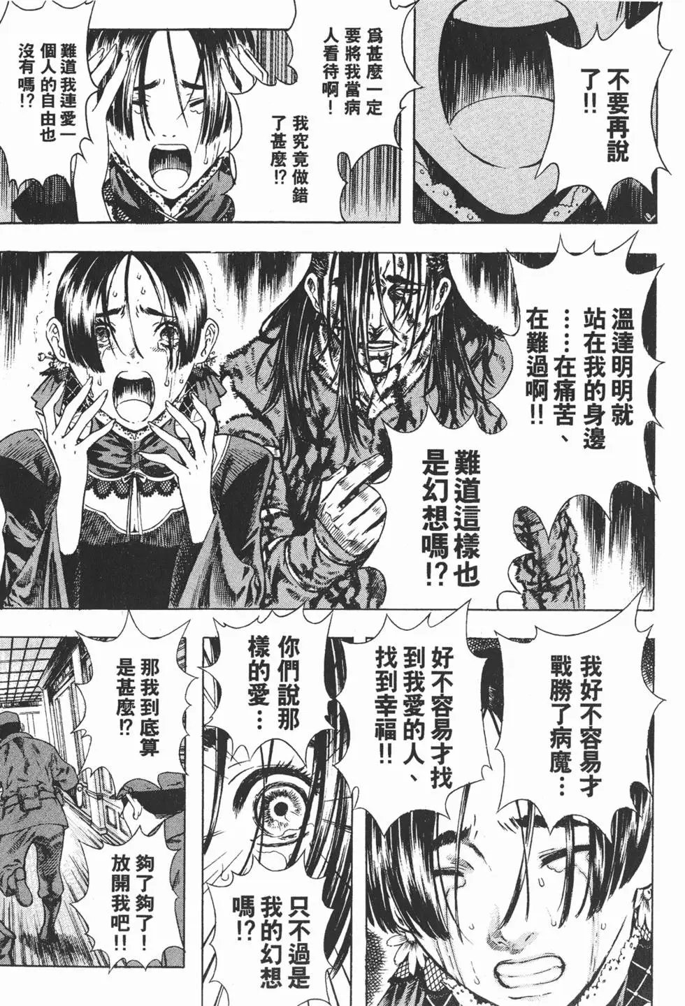 第06卷