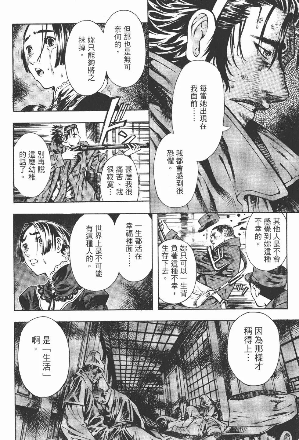 第06卷