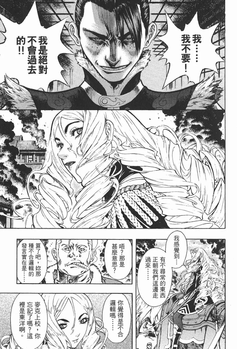 第06卷