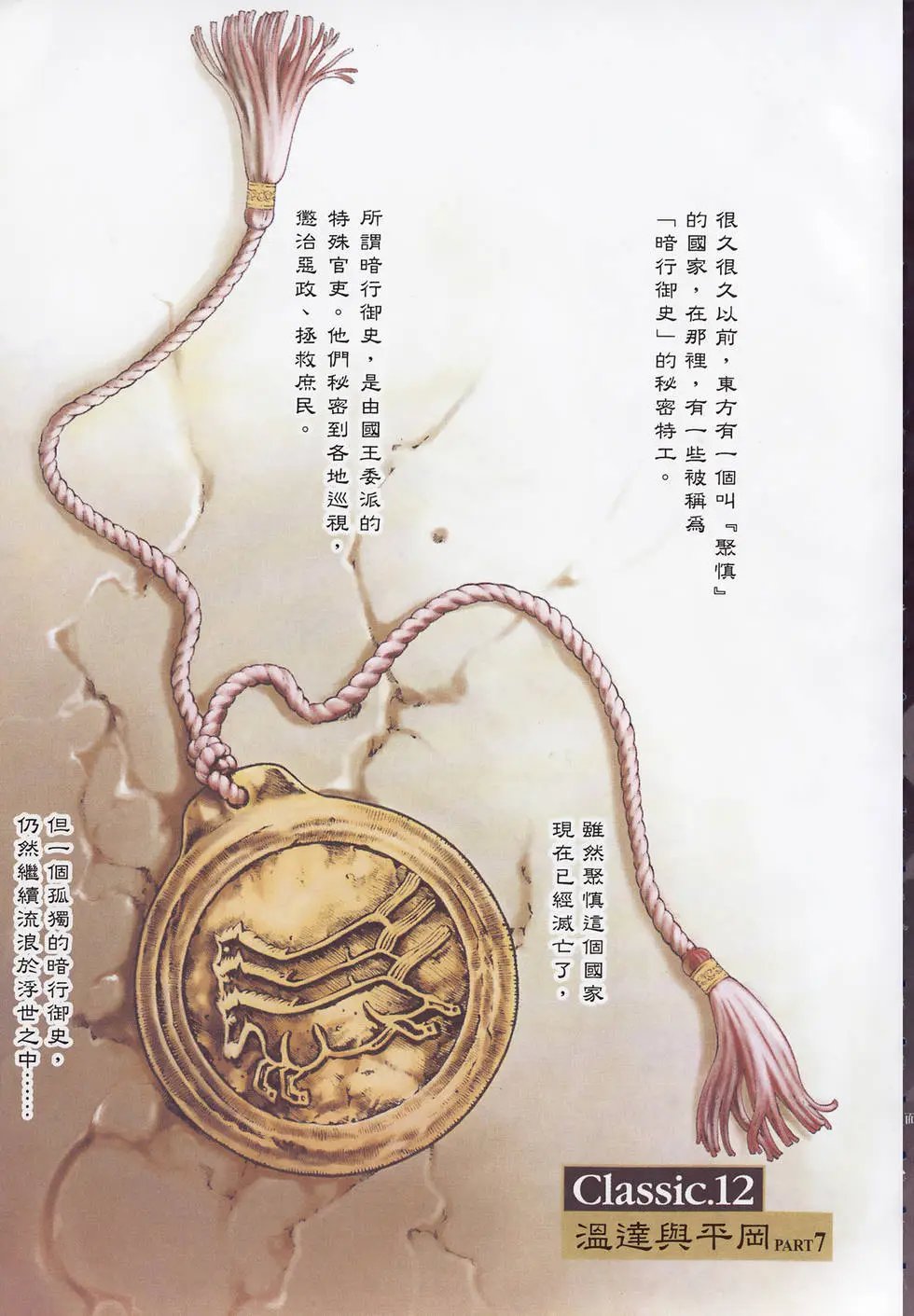 第07卷