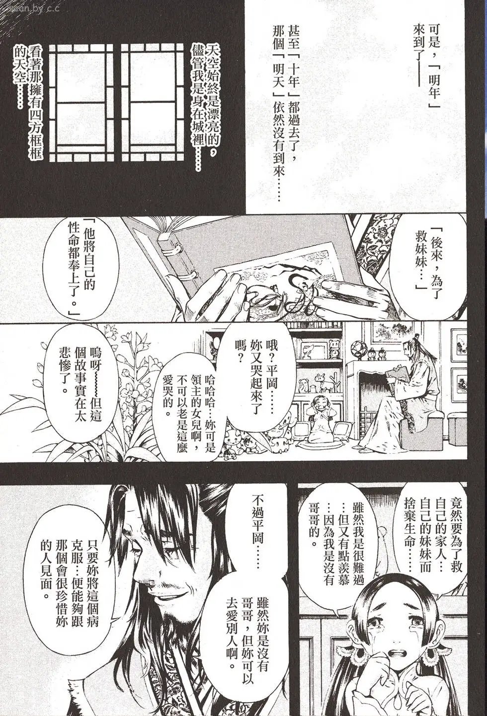 第07卷