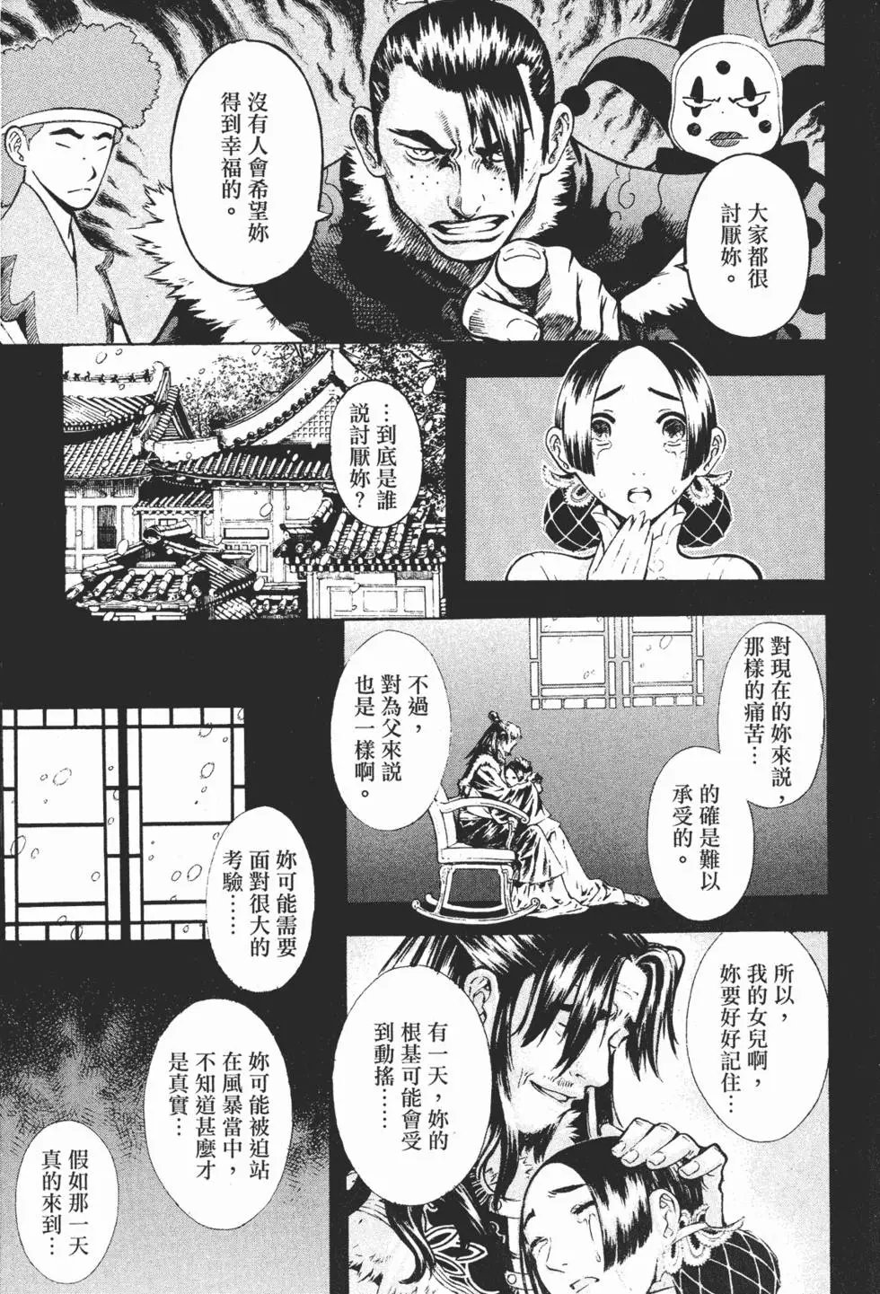 第07卷
