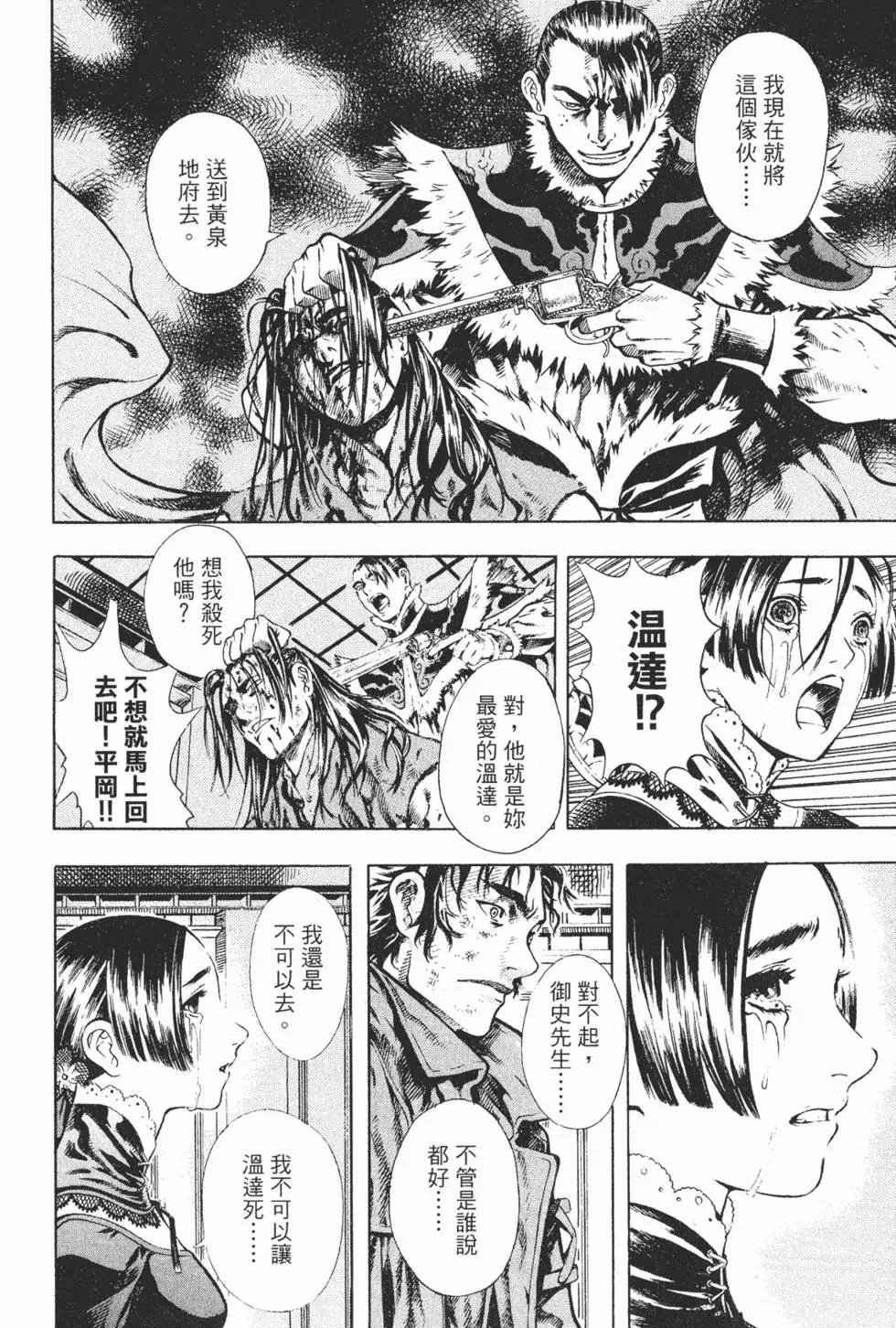 第07卷