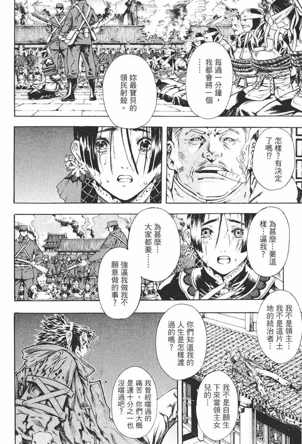 第07卷