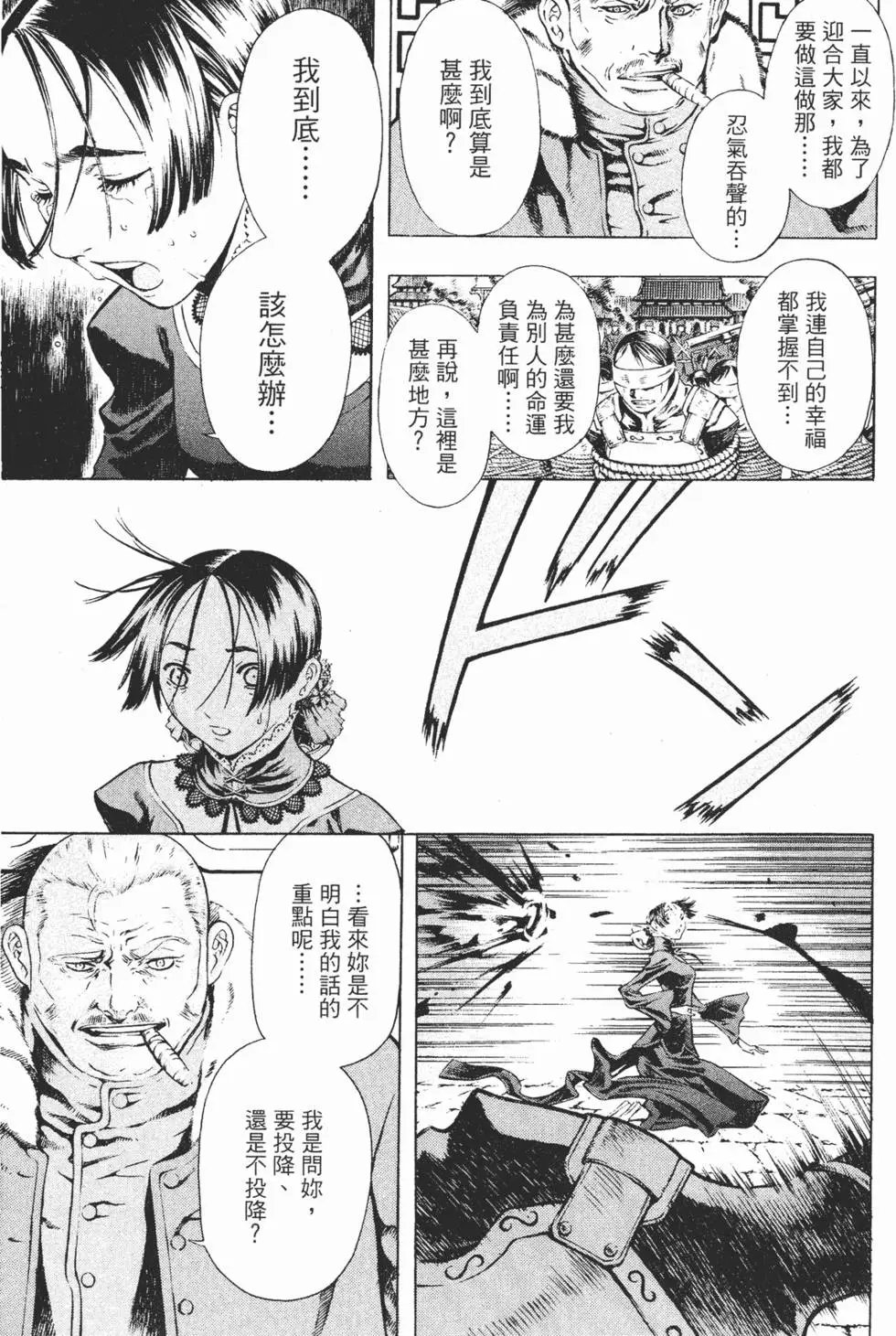 第07卷