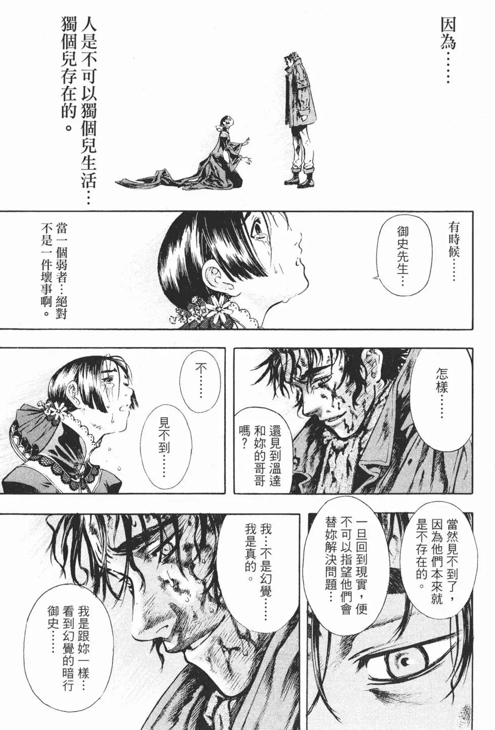 第07卷