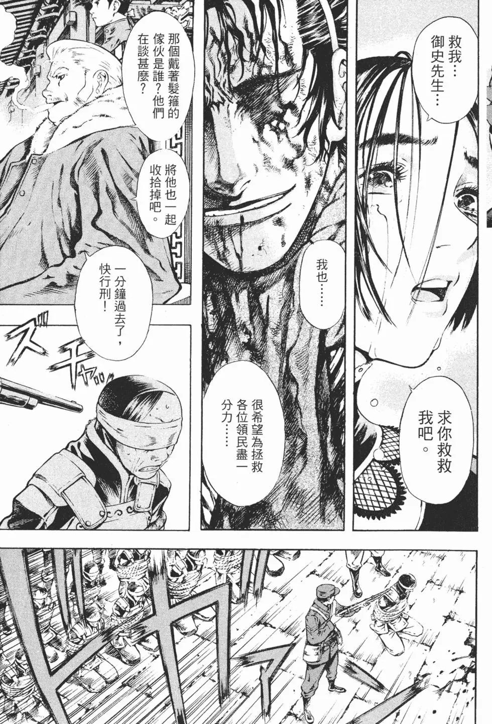第07卷