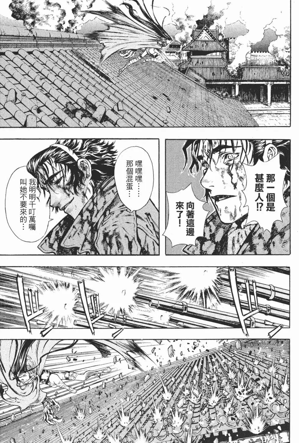 第07卷