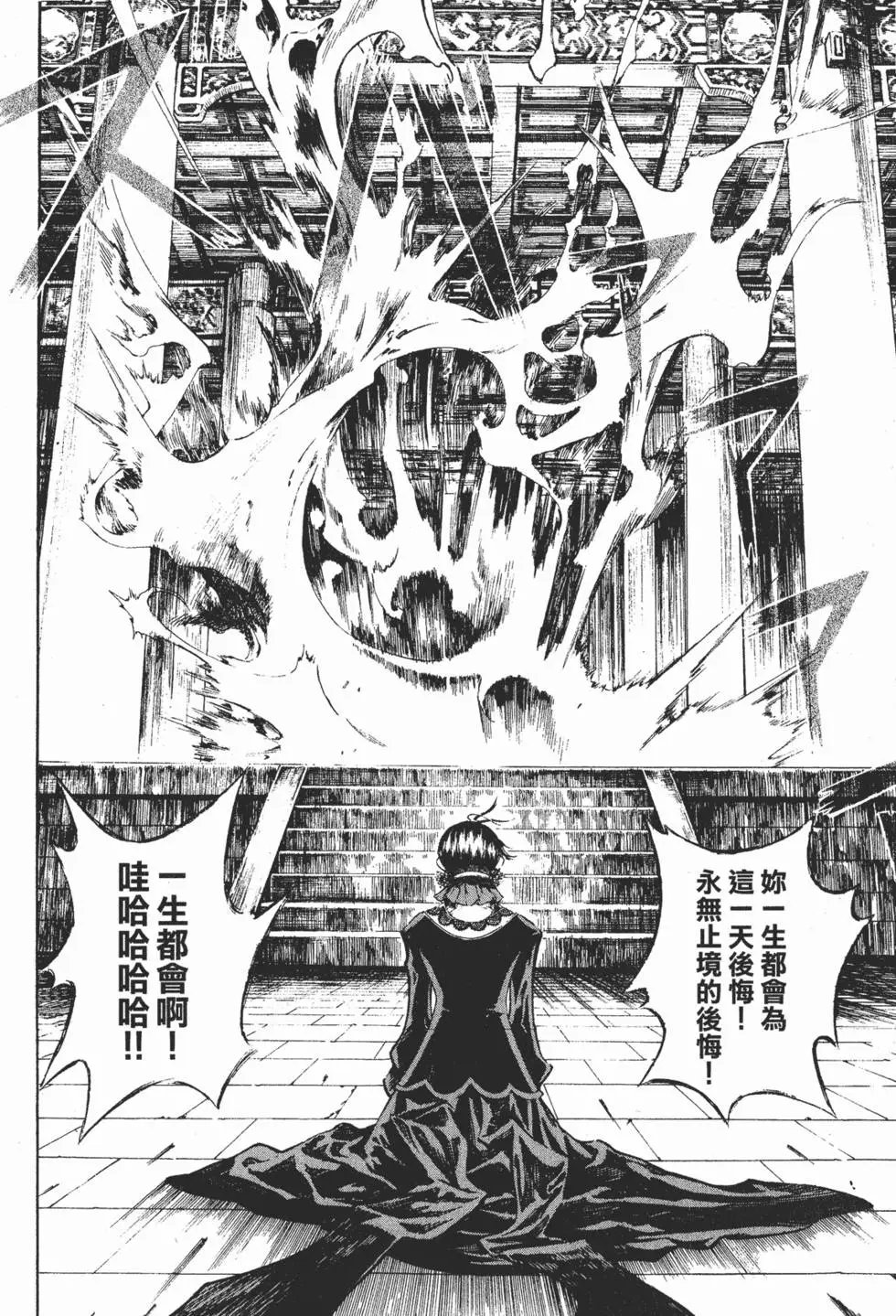 第07卷