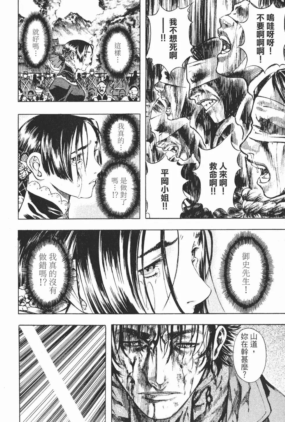 第07卷