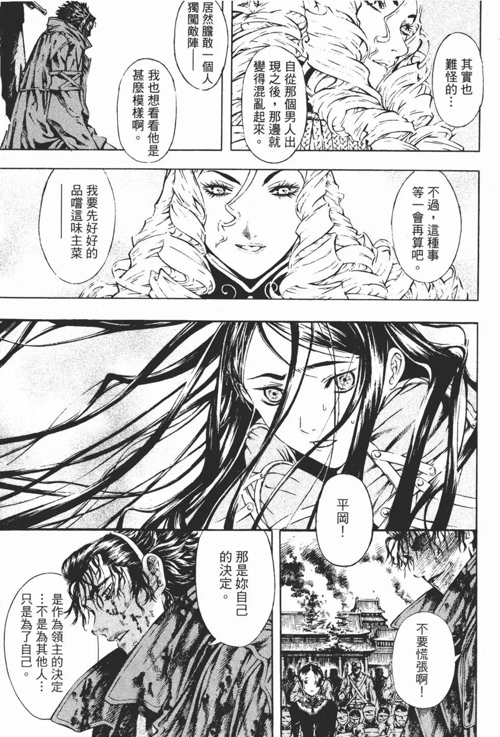 第07卷