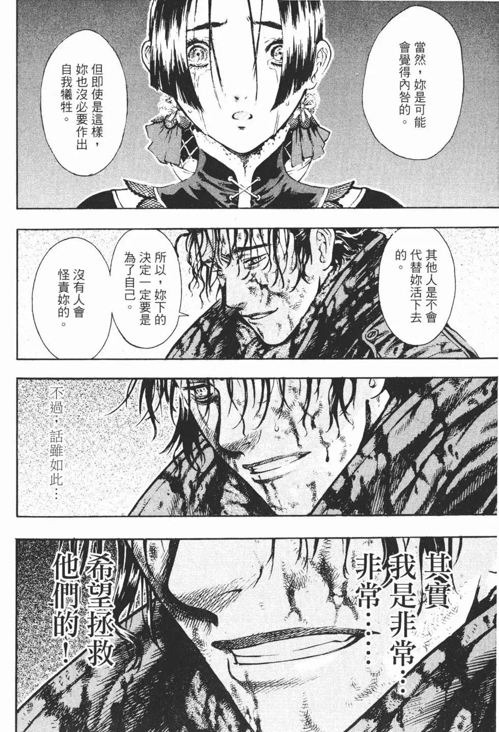 第07卷
