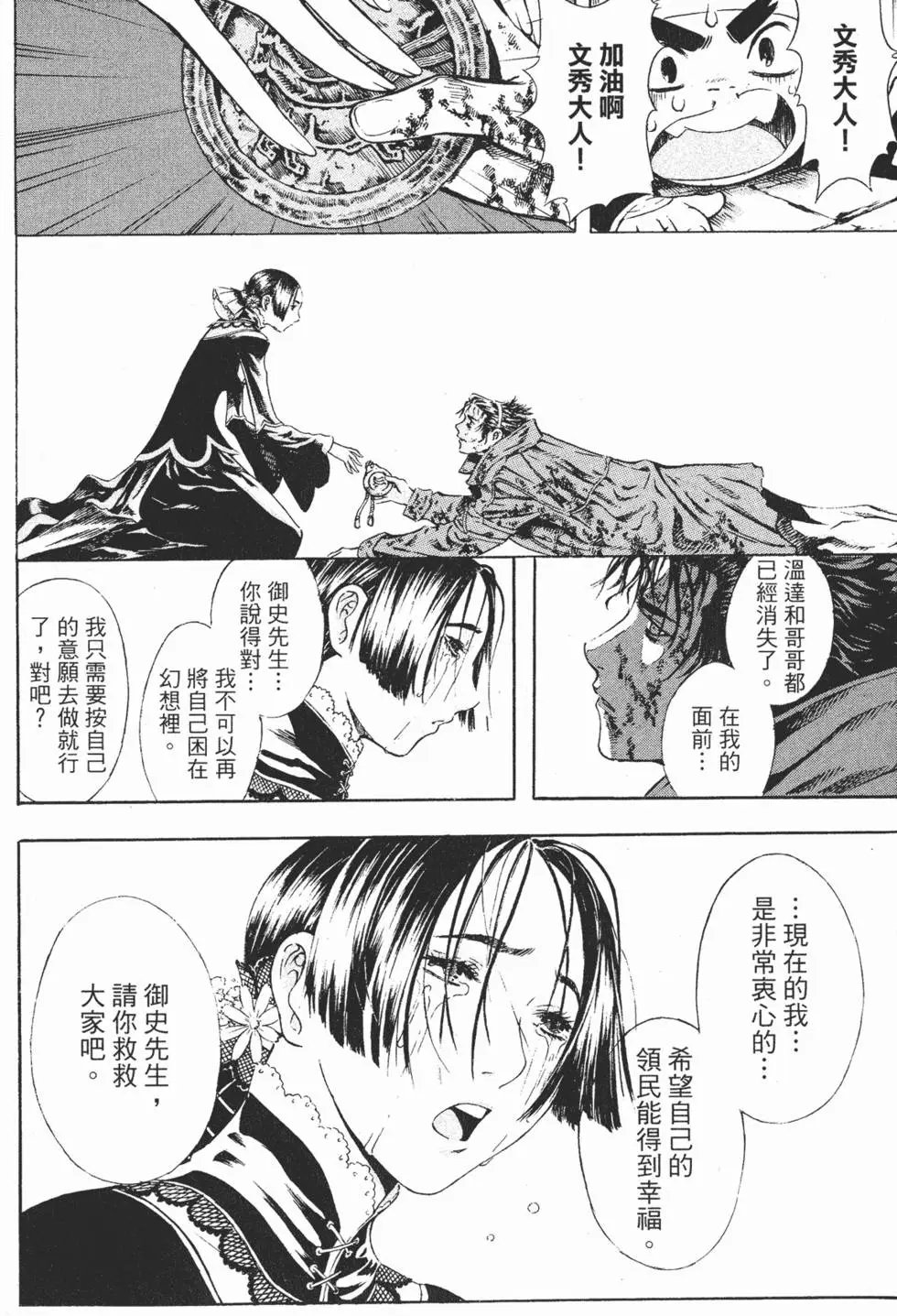 第07卷