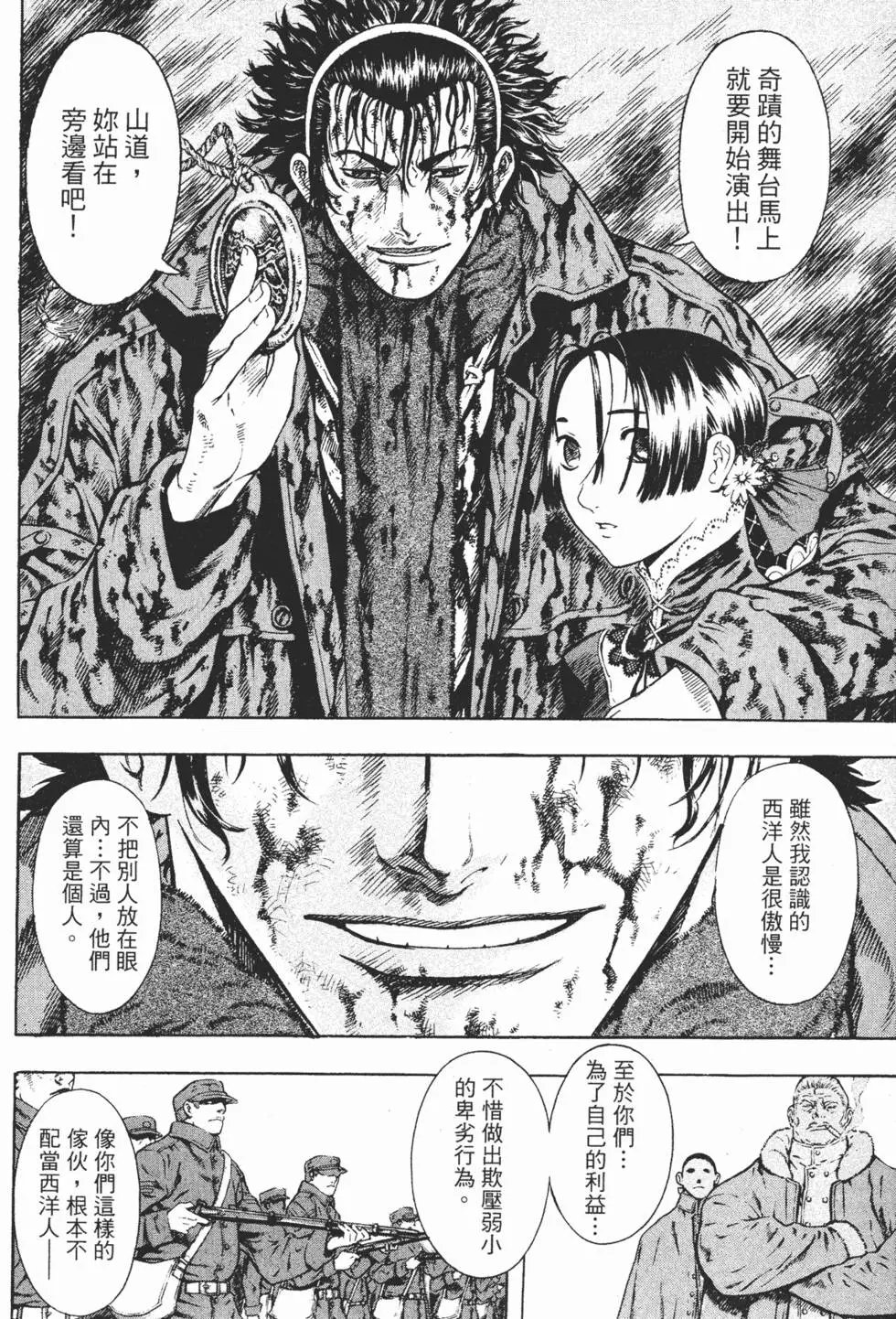第07卷