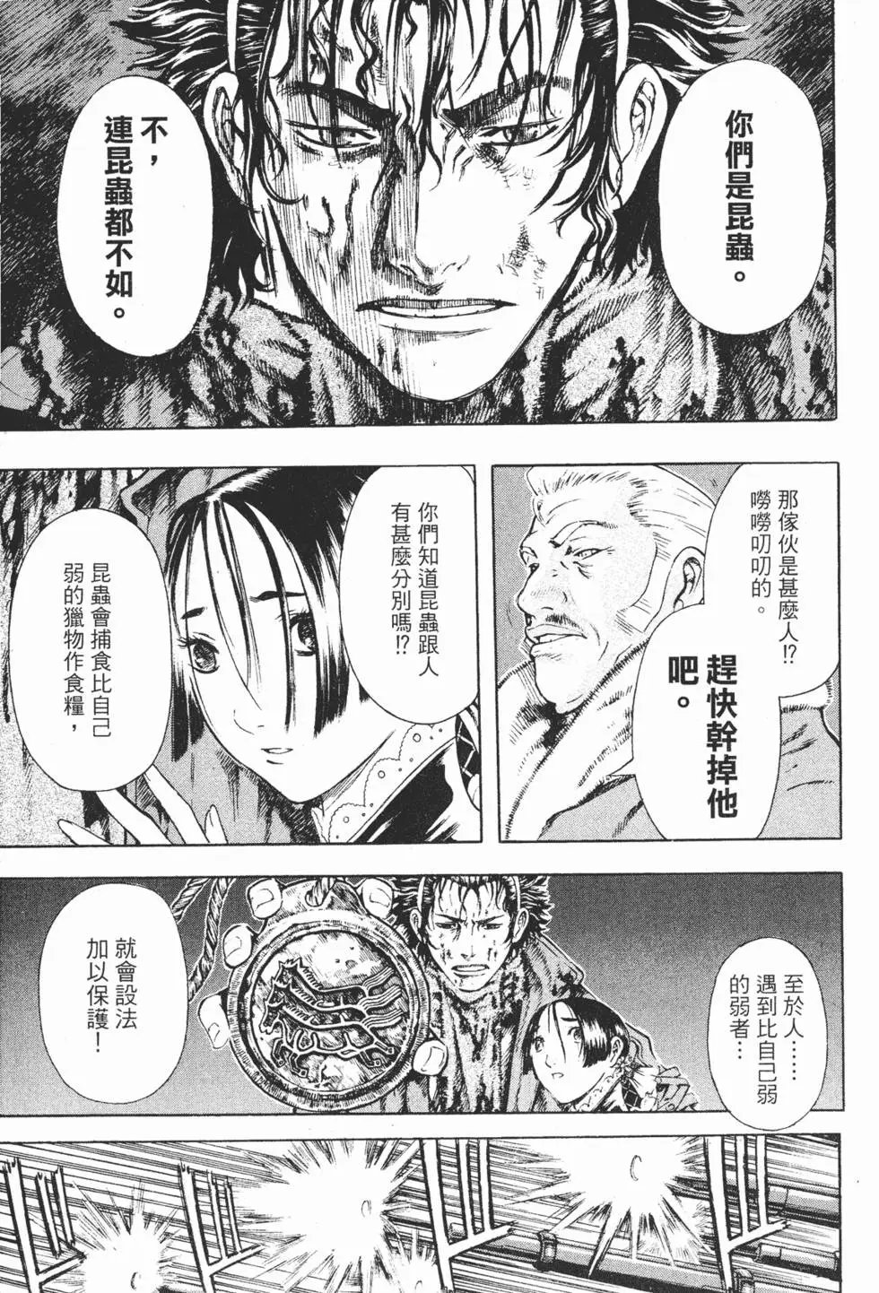 第07卷