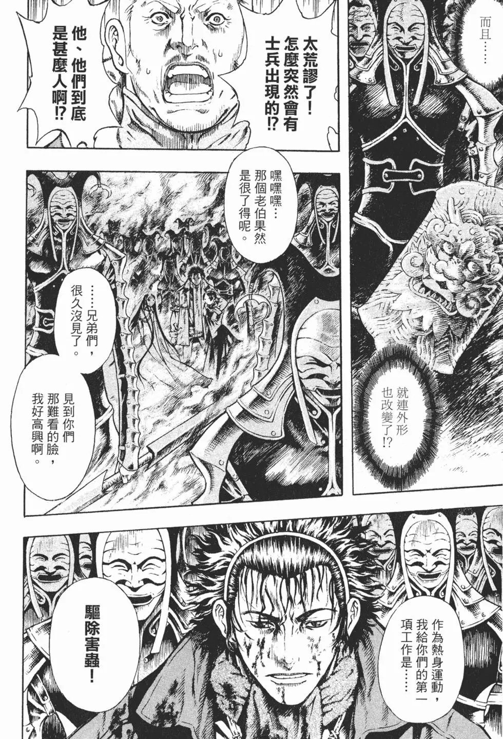 第07卷