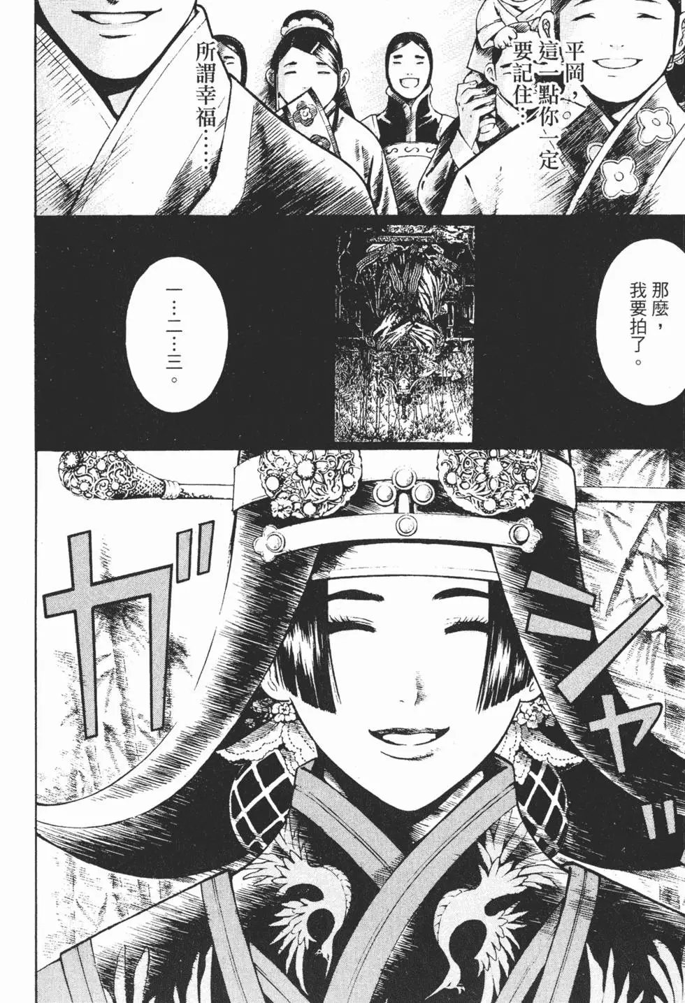 第07卷