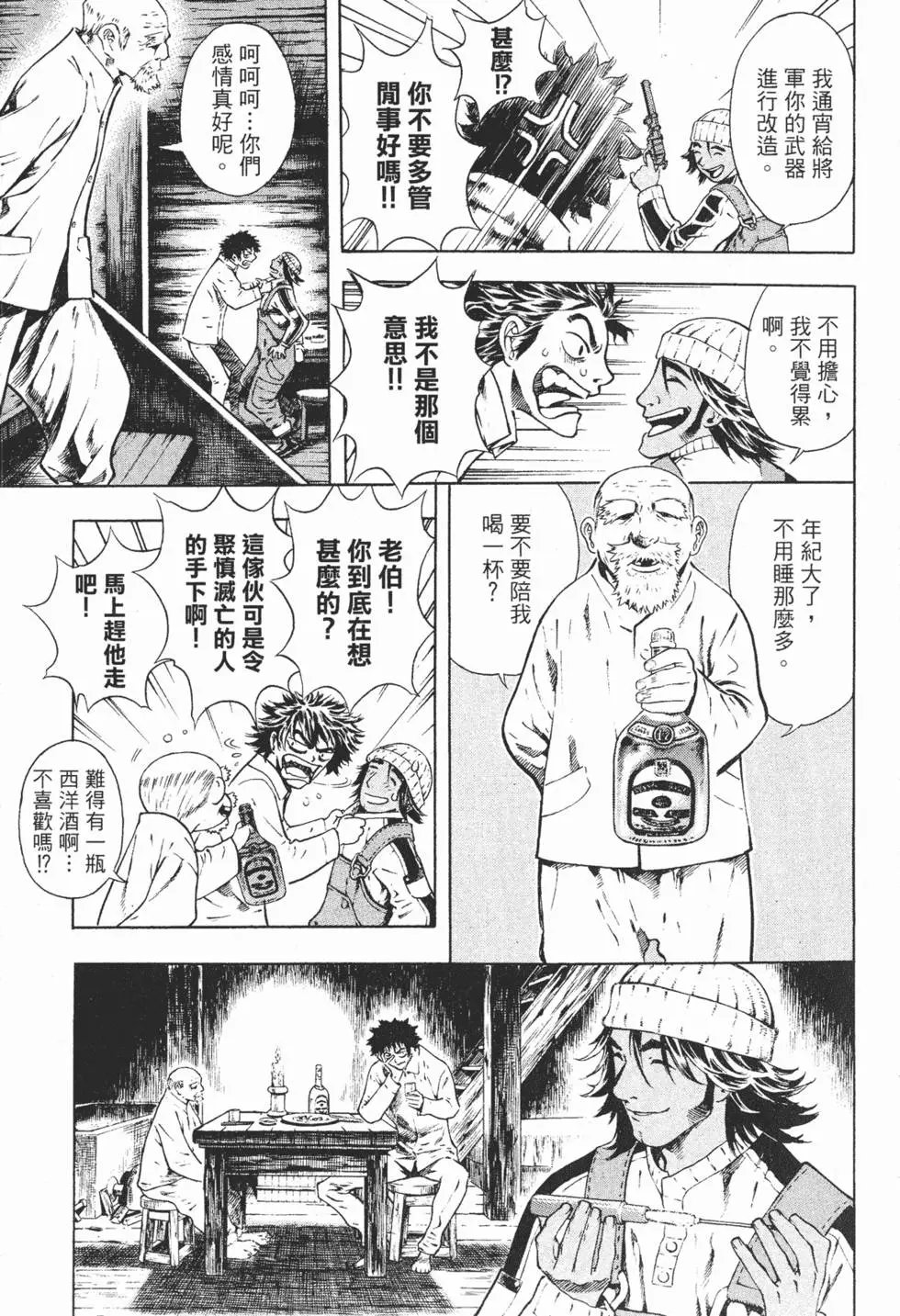 第07卷