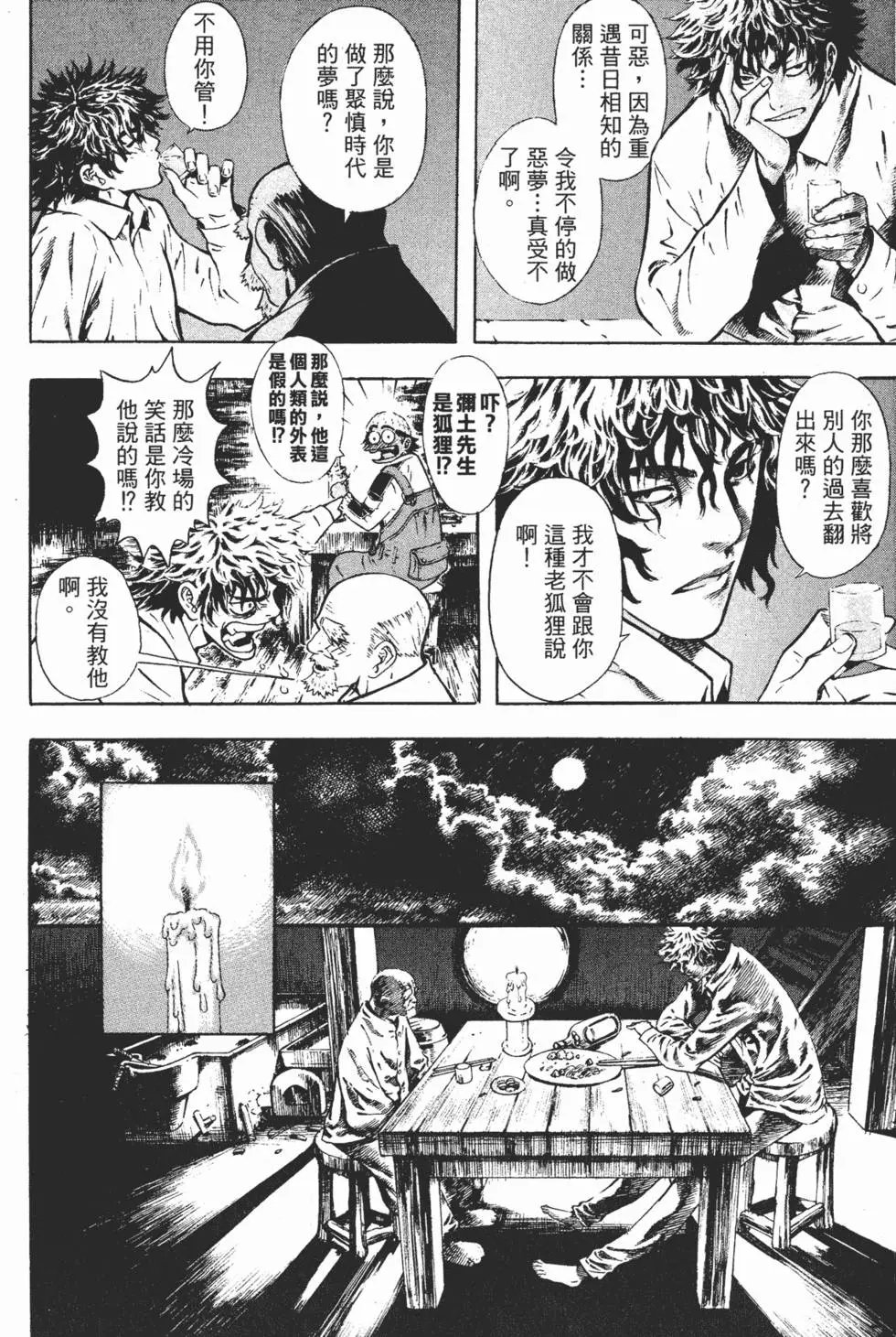 第07卷