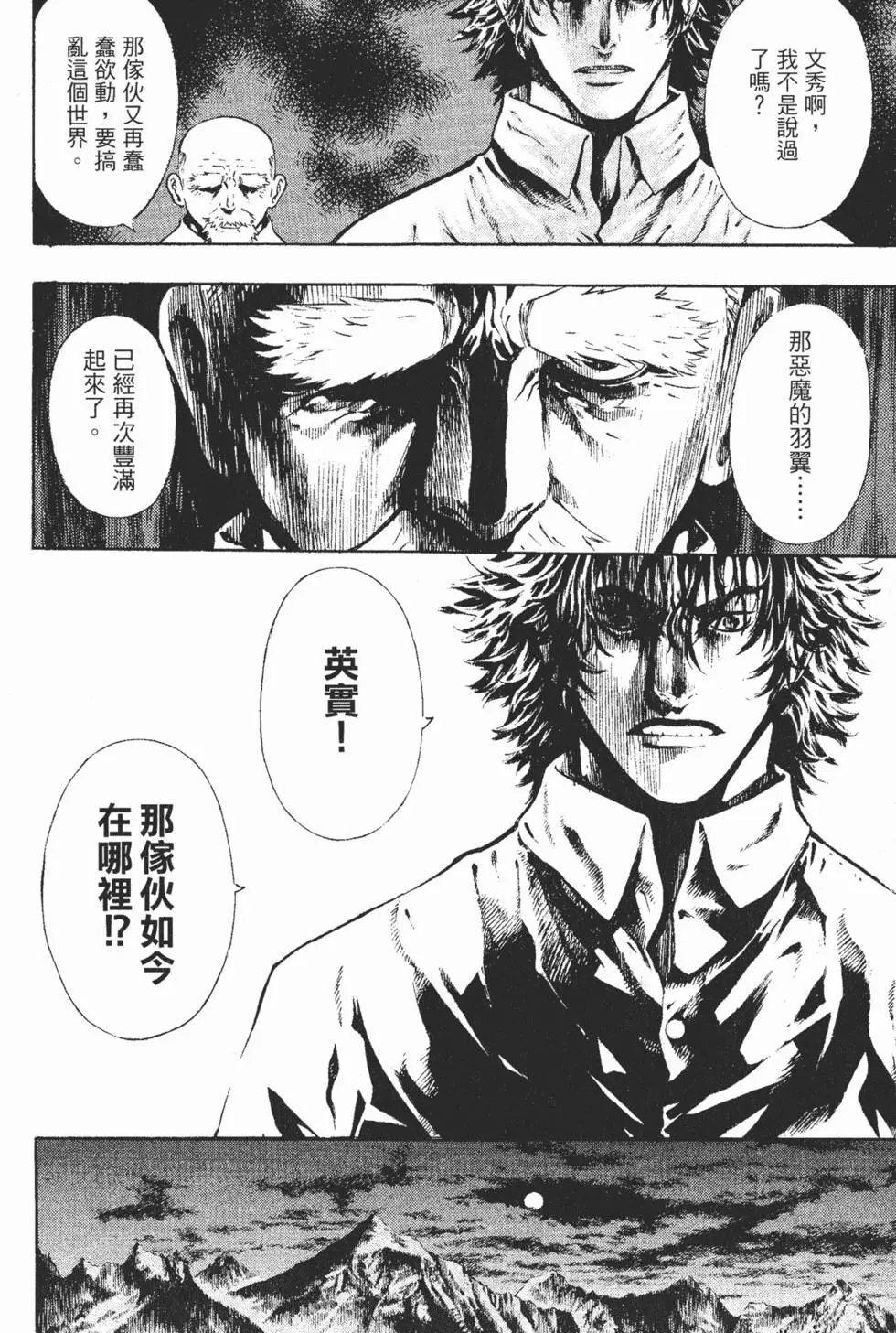 第07卷
