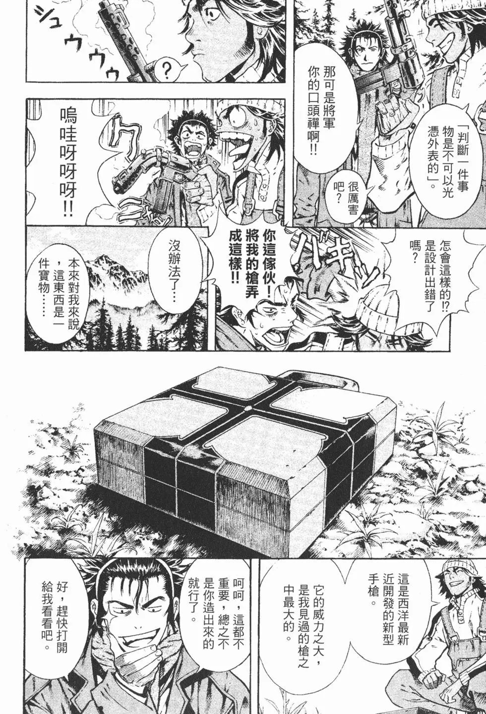 第07卷