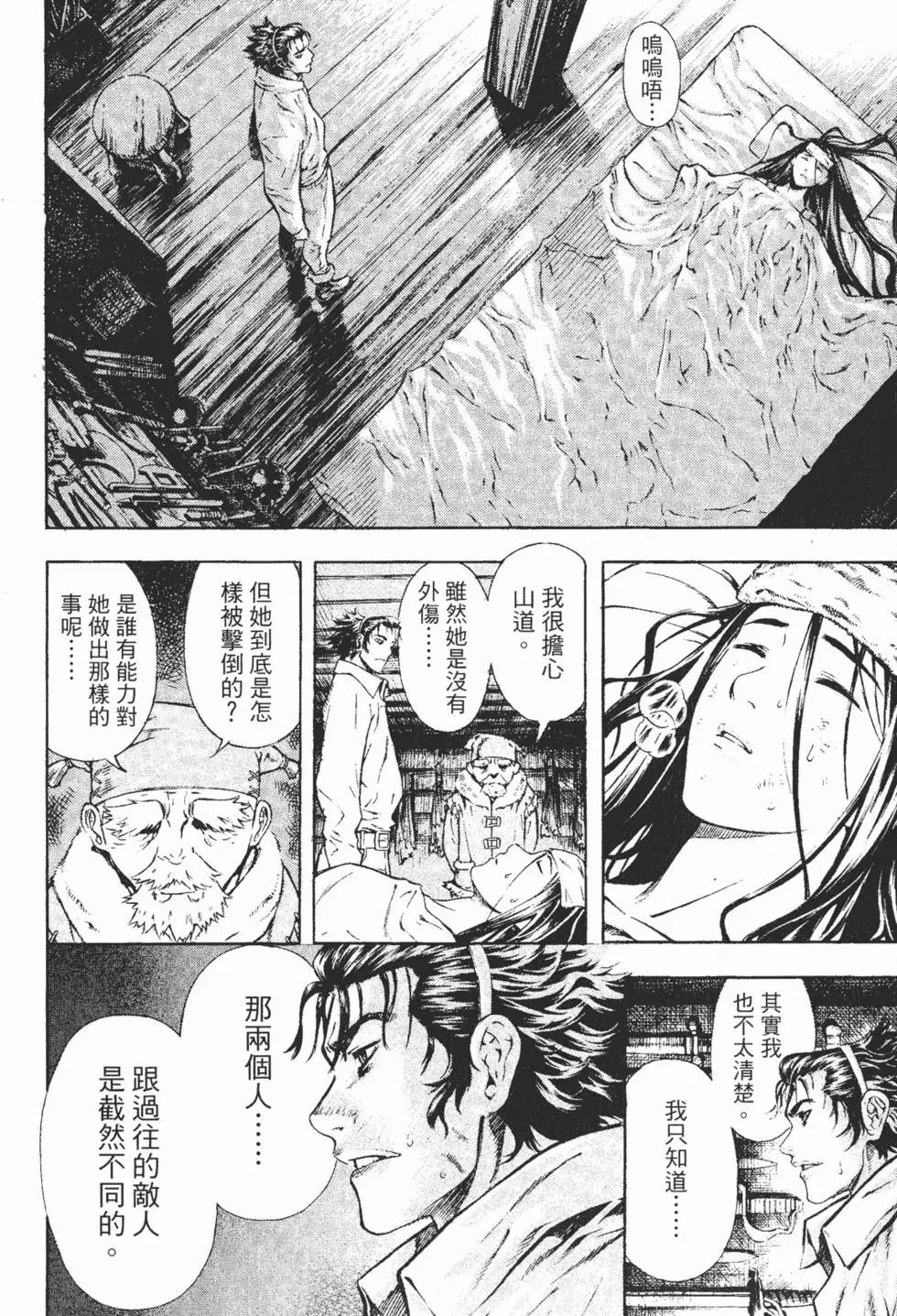 第07卷