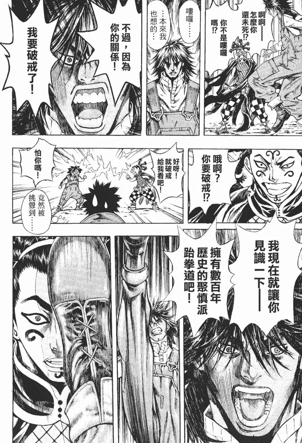 第07卷