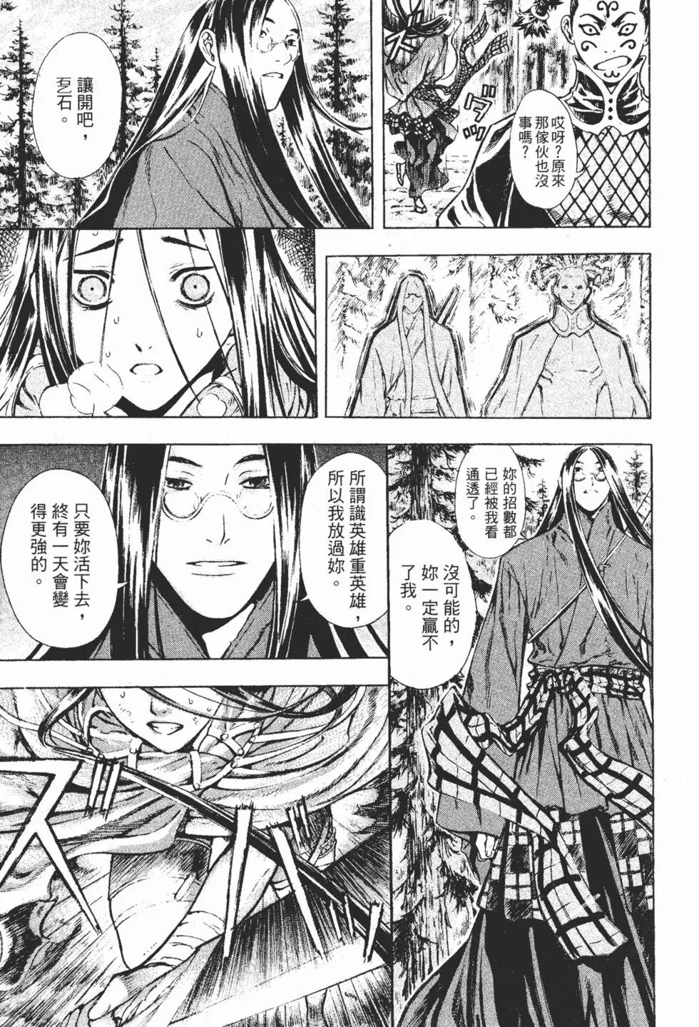 第07卷