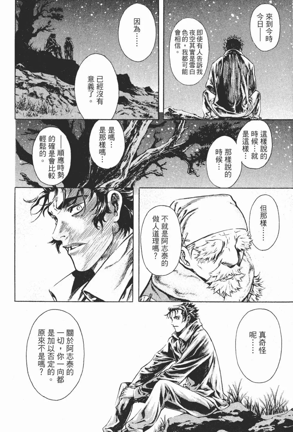 第07卷