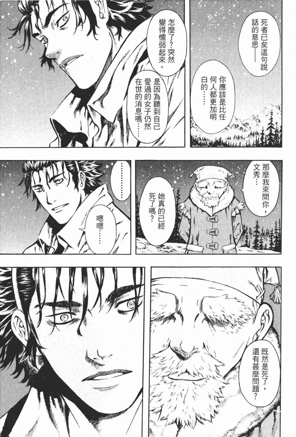 第07卷