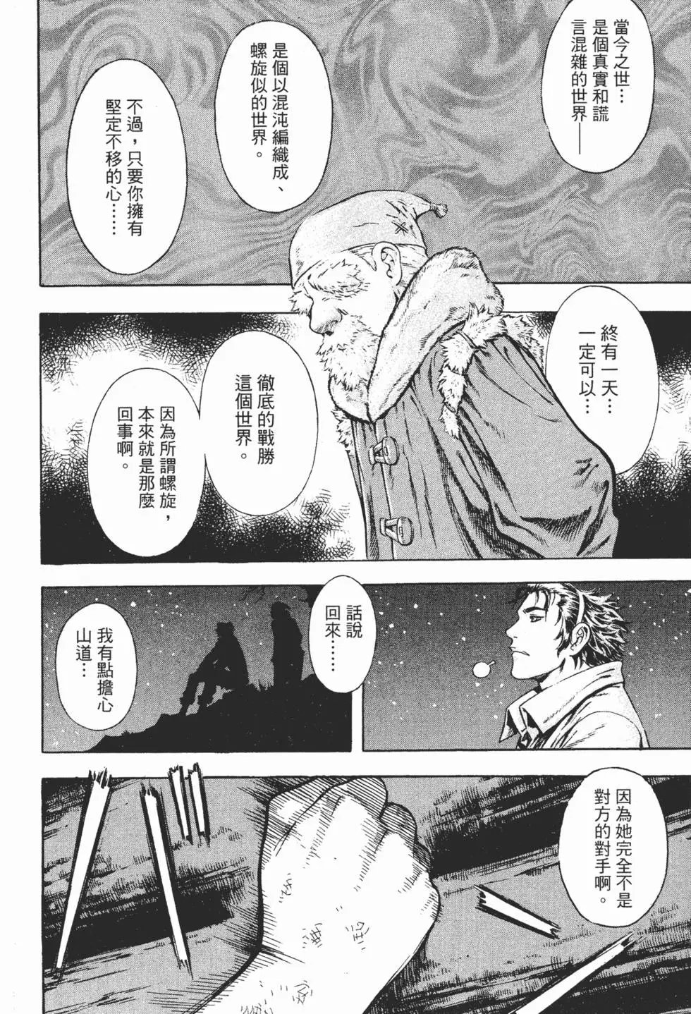 第07卷