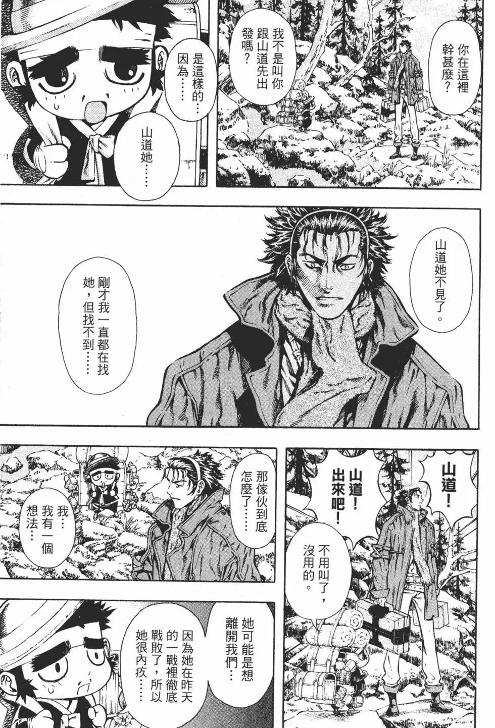 第07卷