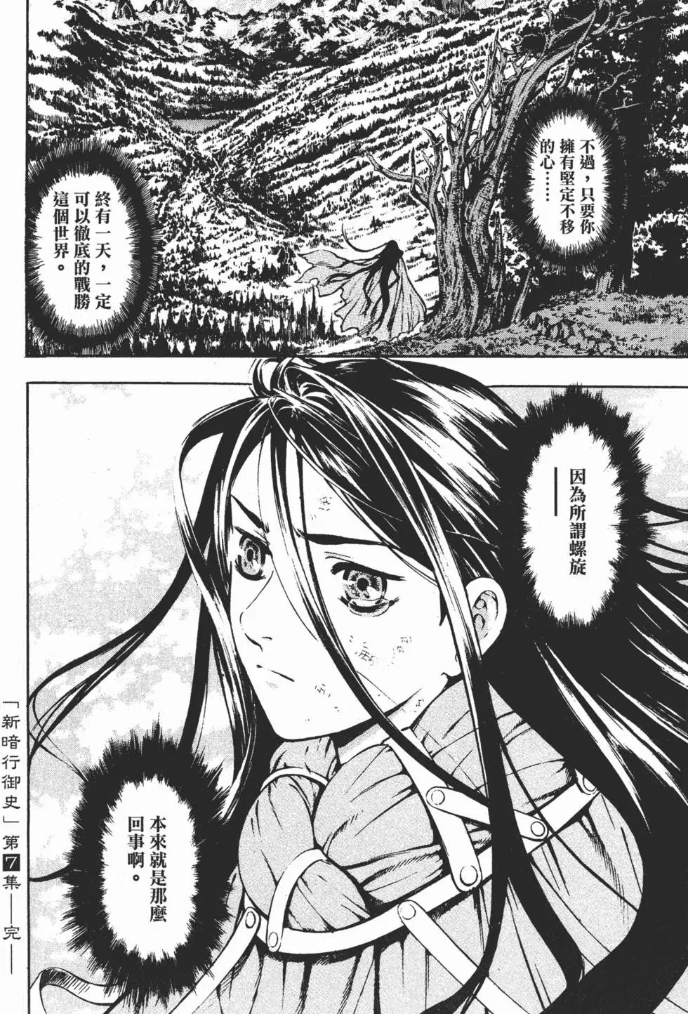 第07卷