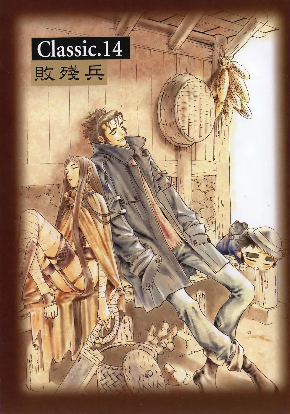 第08卷