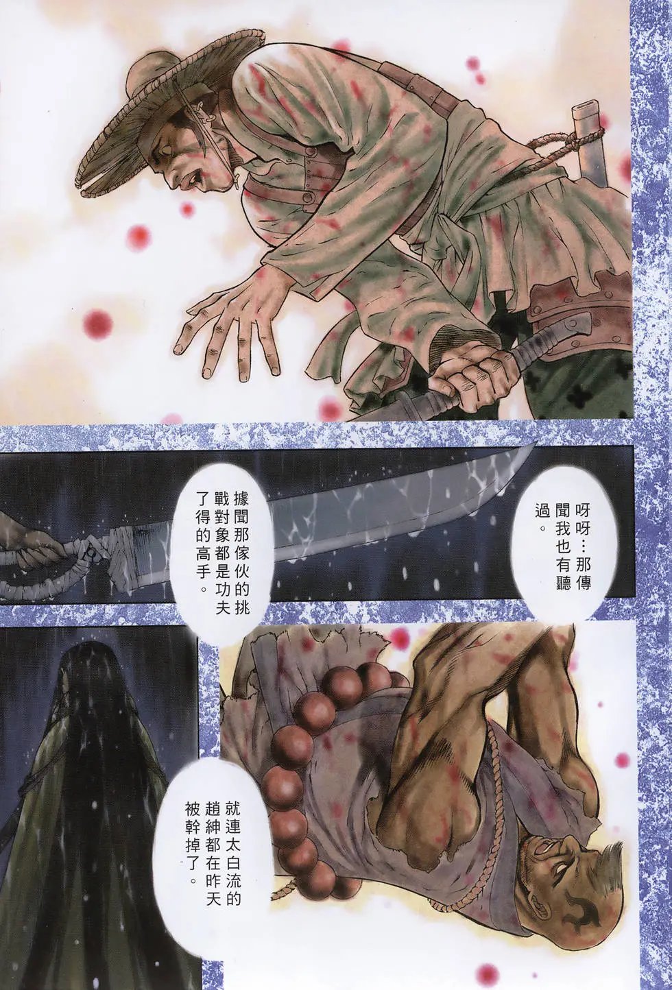 第08卷
